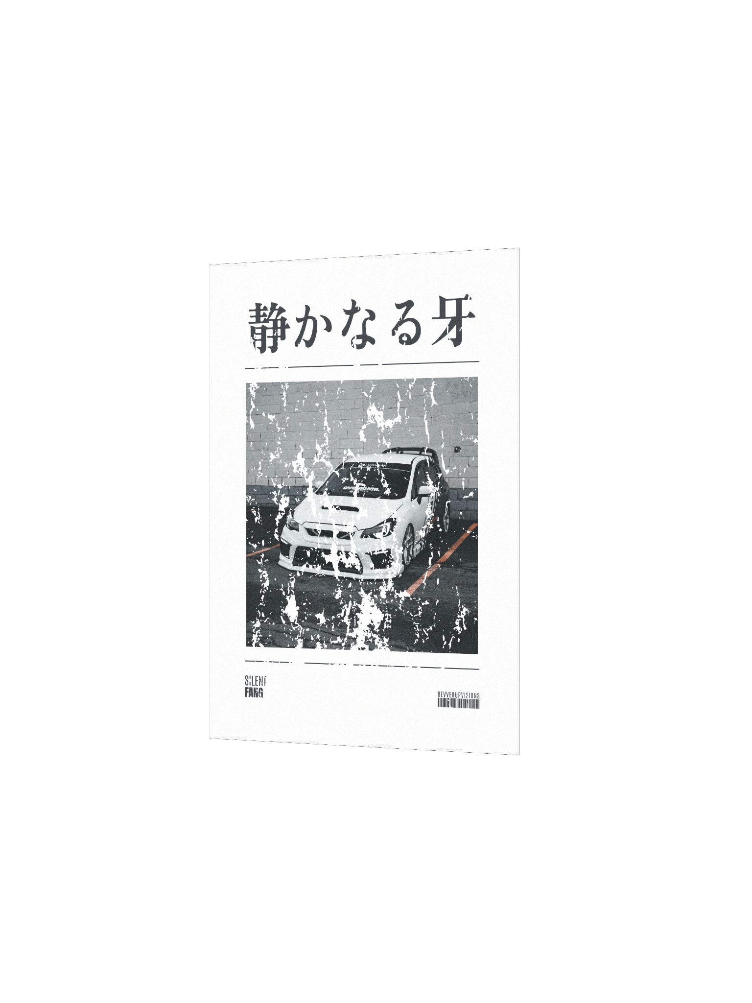 Silent Fang Poster product image (2)
