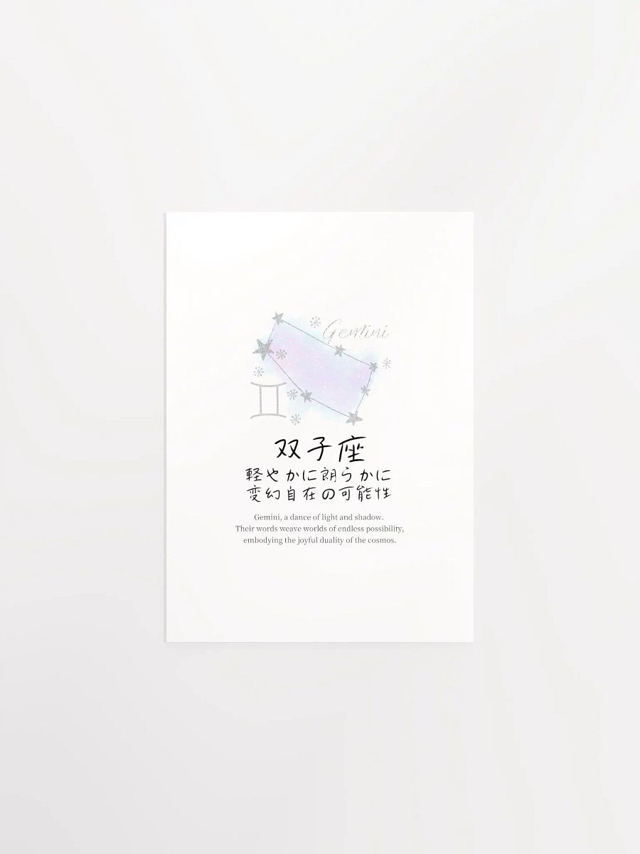 Japanese Gemini Sign Wall Art for Girls Bedrooms product image (8)