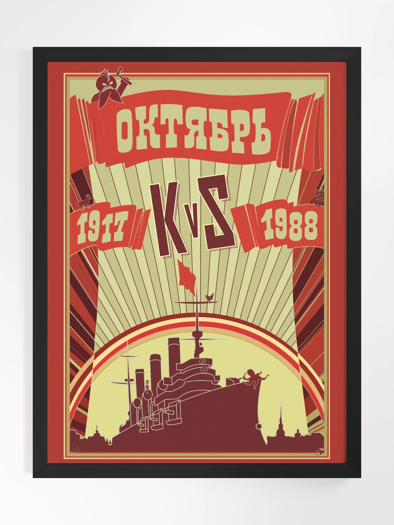 FRAMED KvS Poster (SPECIAL EDITION) product image (1)