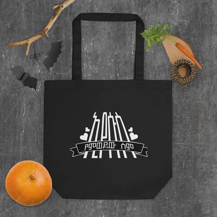 'Tote bag