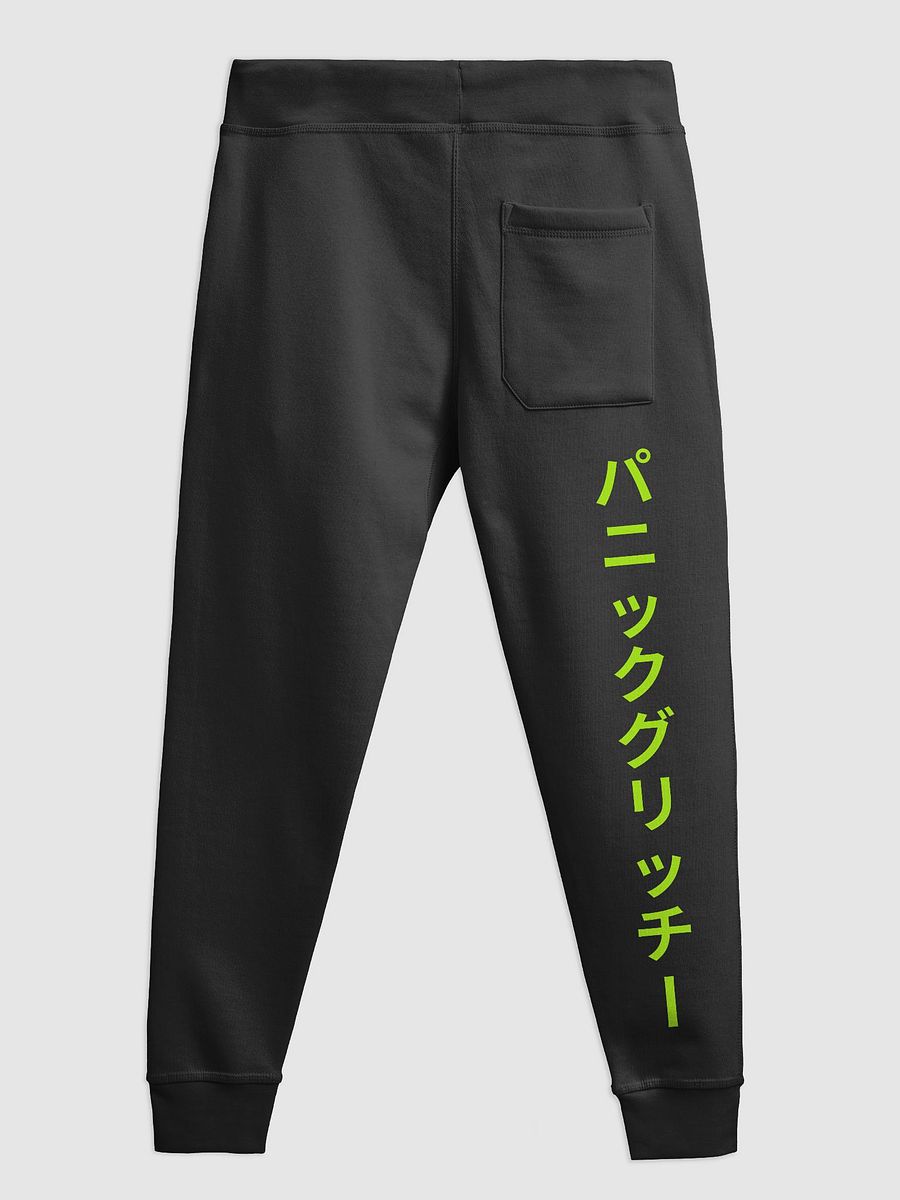 Flagship Joggers "Lime Katakana" product image (6)