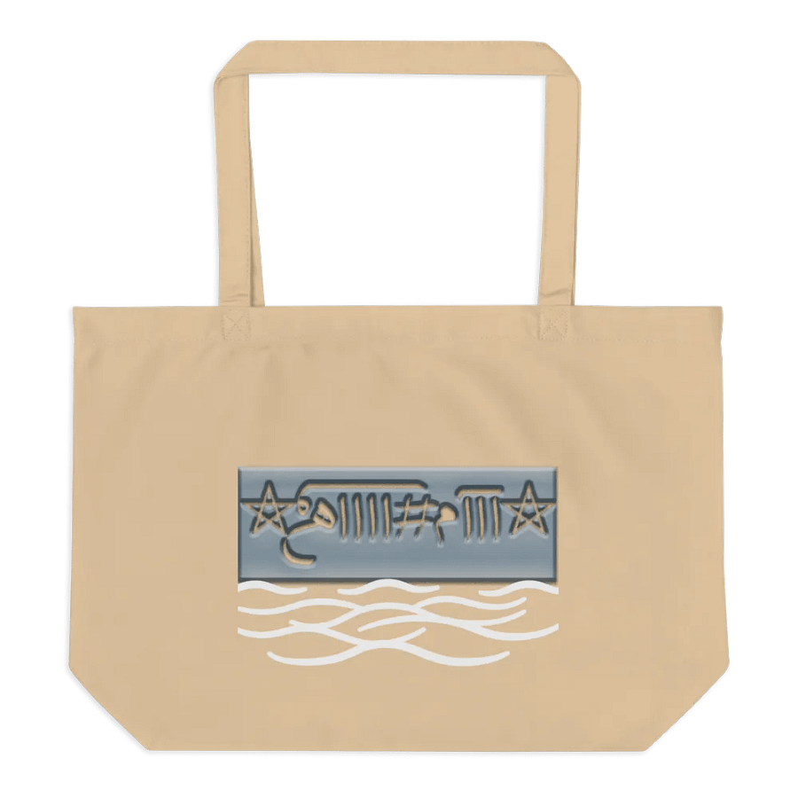 AstroSoul Solomon Bag product image (4)