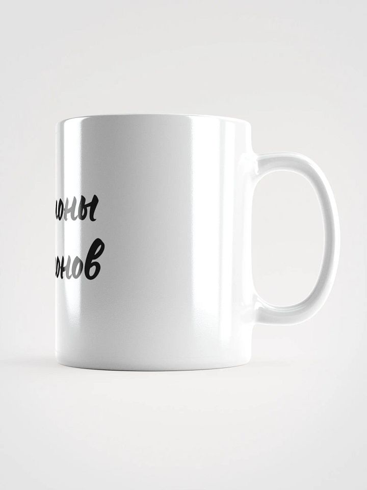 Кружка "Миллионы миллионов" в черном цвете product image (2)