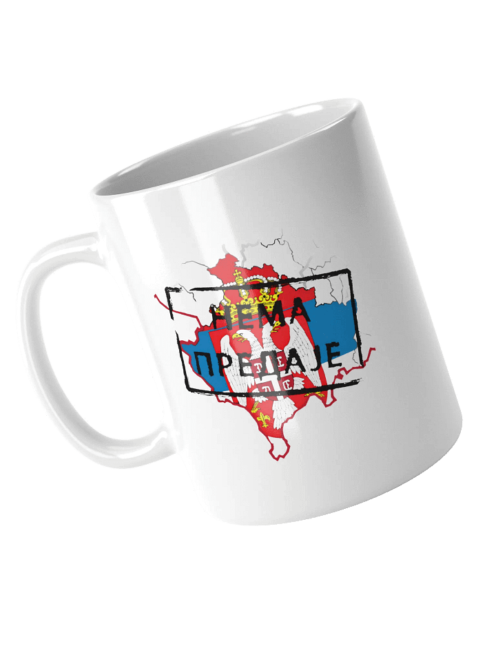 Нема предаје - Косово и метохија product image (1)