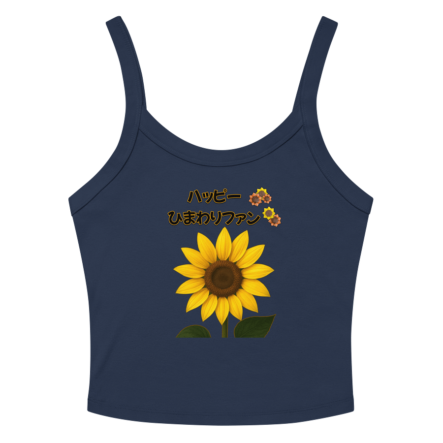 Sunflower Serenity Ribbed Tank Top product image (2)