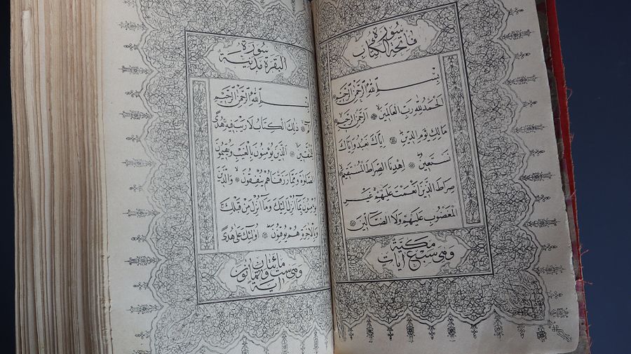 مصحف من اوائل النسخ المطبوعة في المنطقة product image (8)