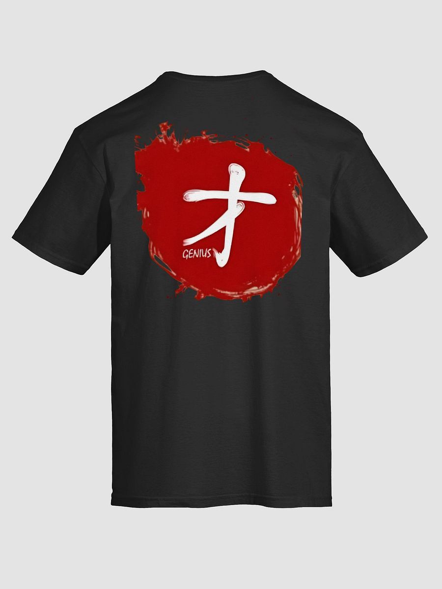 Man T-Shirt Genius Japanese Letter Unisex Softstyle Shirt product image (4)