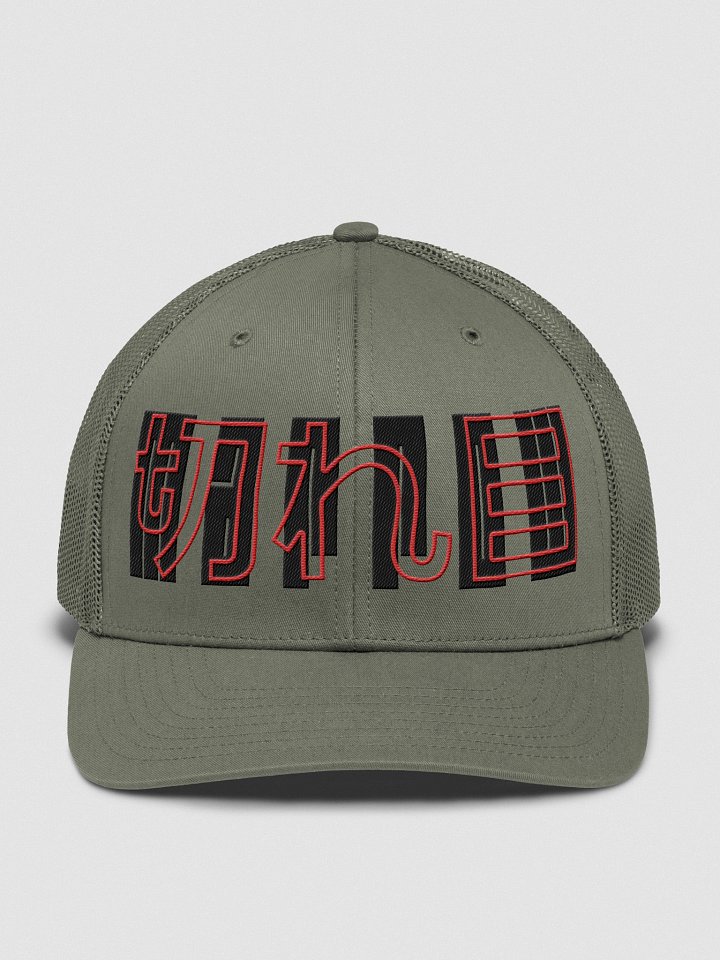 Lines product image (1)