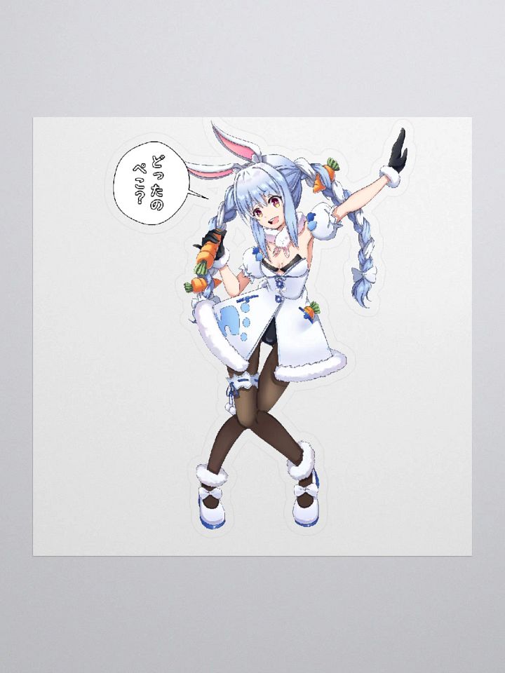 Eh, What's up peko? product image (1)