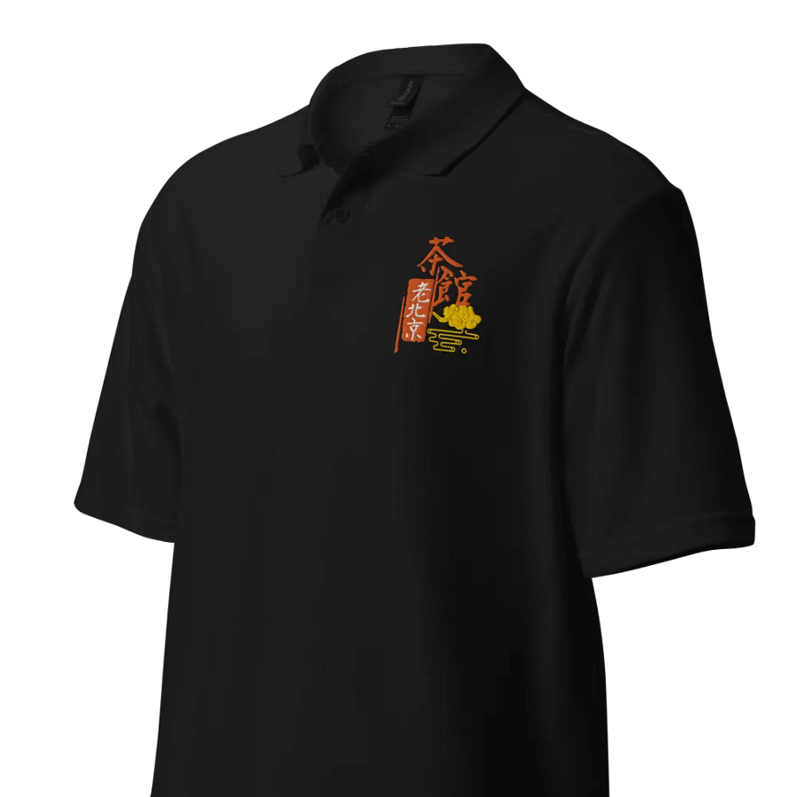 茶館週邊- POLO衫 product image (36)