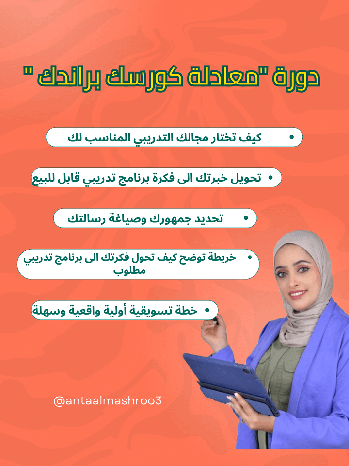 دورة معادلة كورسك براندك product image (1)