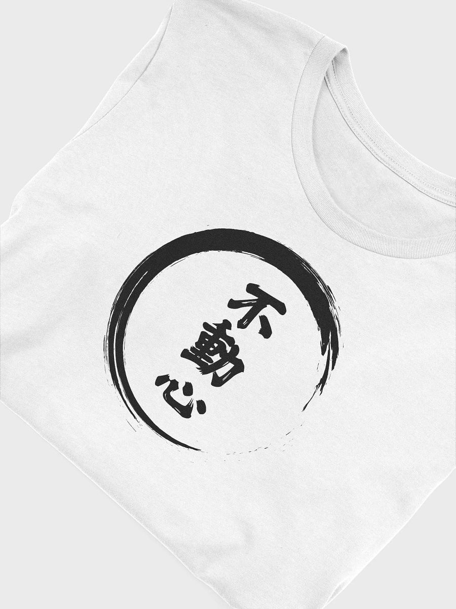 Fudoshin Unisex Supersoft Martial Arts Tee product image (3)