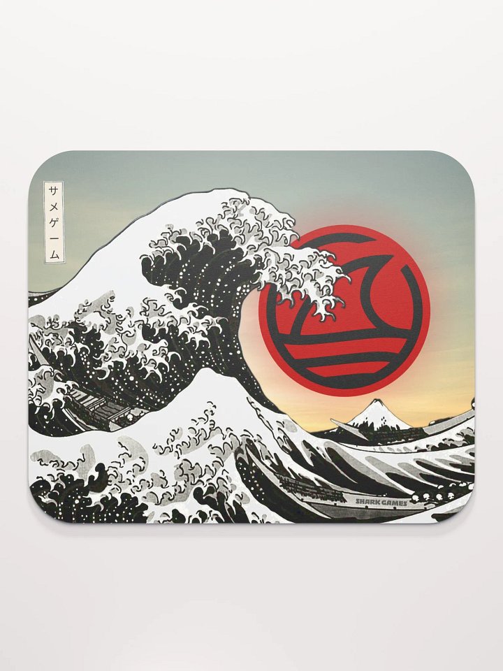 Red Sun Wave Mousepad - Small product image (2)