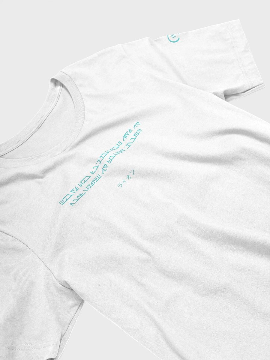 BOLD AS A LION - BC Supersoft T-Shirt - whds1 product image (3)