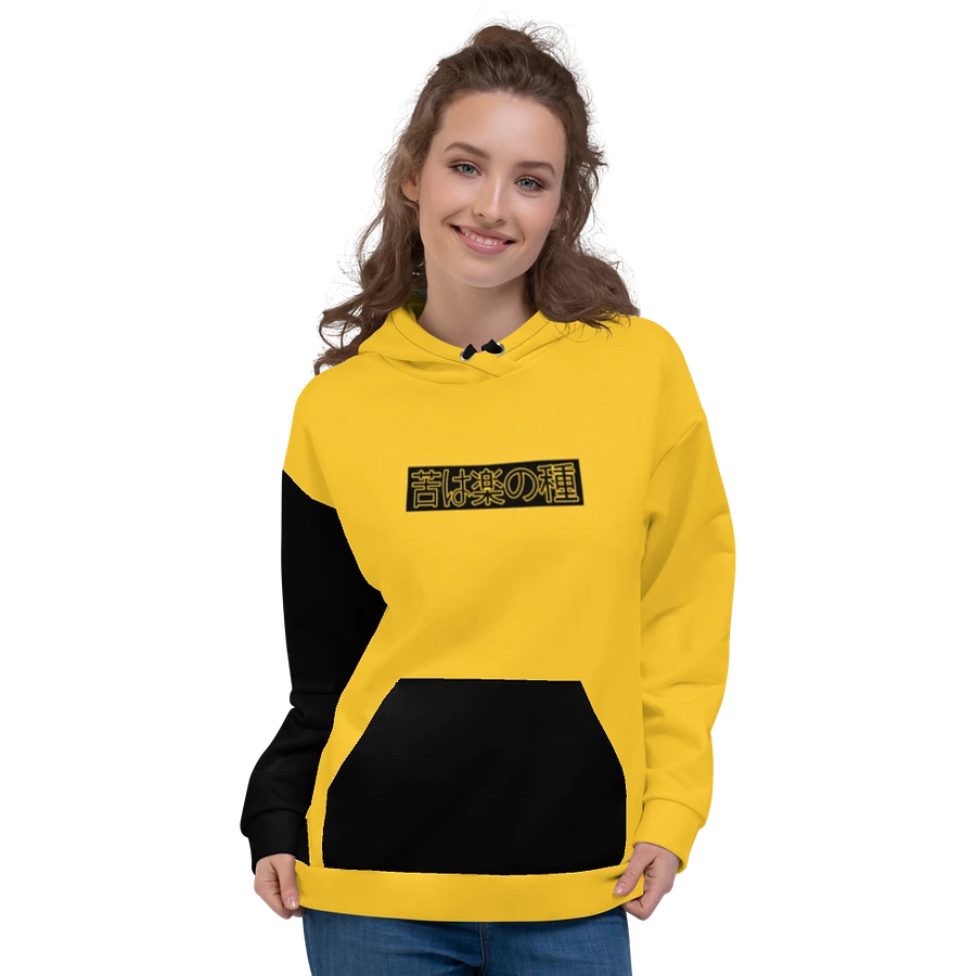 Onii Chan, Do you even Lift!? - Hoodie (Yellow) product image (4)