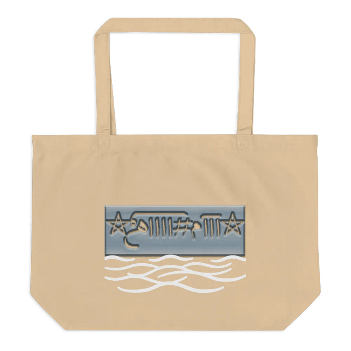AstroSoul Solomon Bag product image (4)