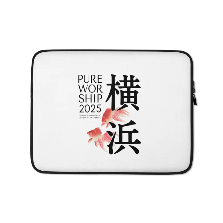 2025 "Pure Worship" Yokohama Special Convention | Koi Fish Laptop Sleeve product image (1)