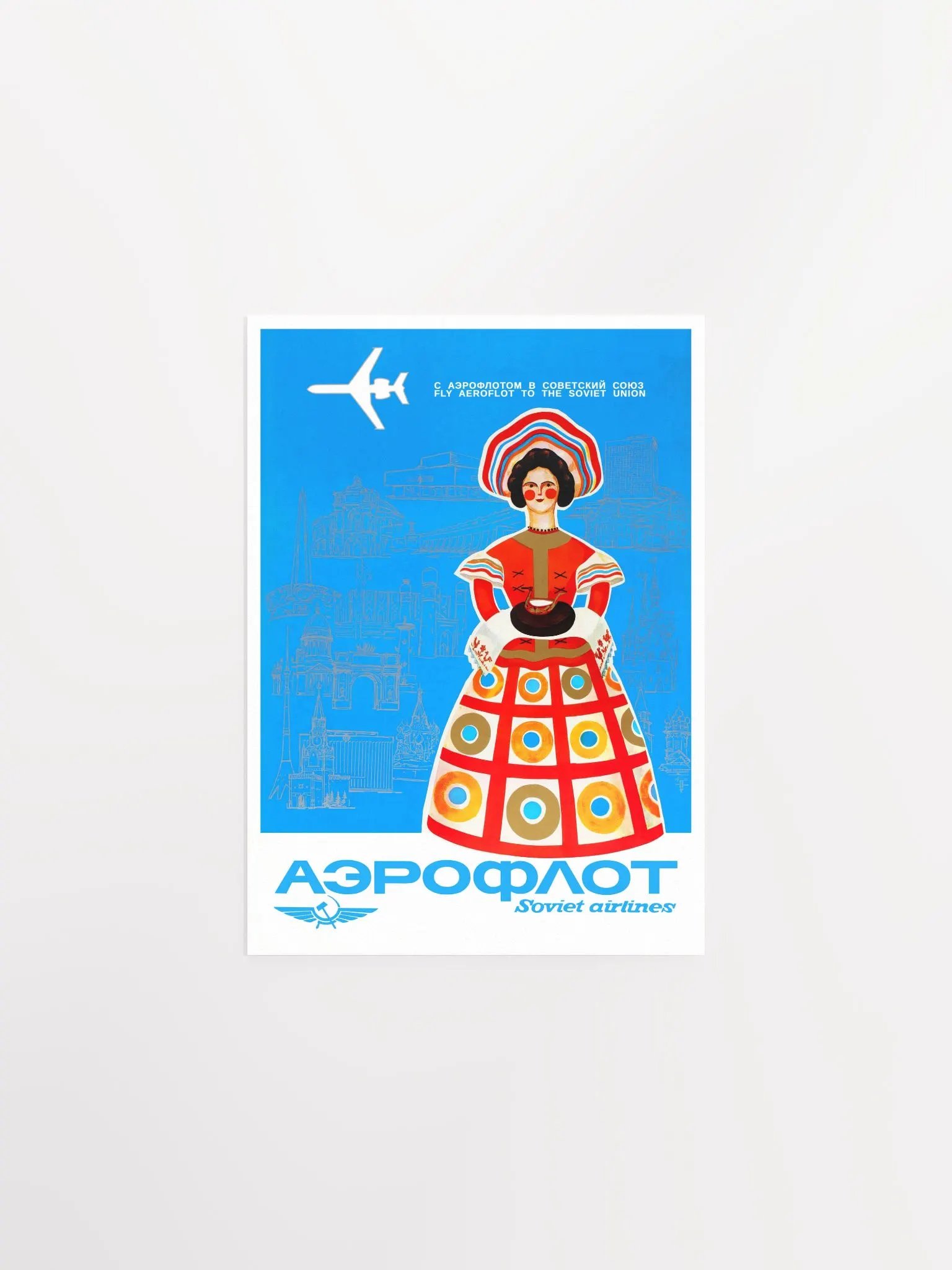 Soviet Aeroflot, USSR airlines 1980s — Soviet retro travel poster, soviet vintage art, soviet propaganda print product image (6)