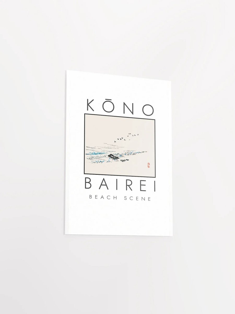 Kono Bairei Beach Scene Poster product image (4)