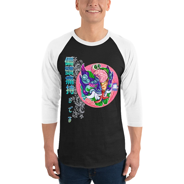 Yokai Migraine: Tultex Fine Jersey Raglan Tee product image (1)