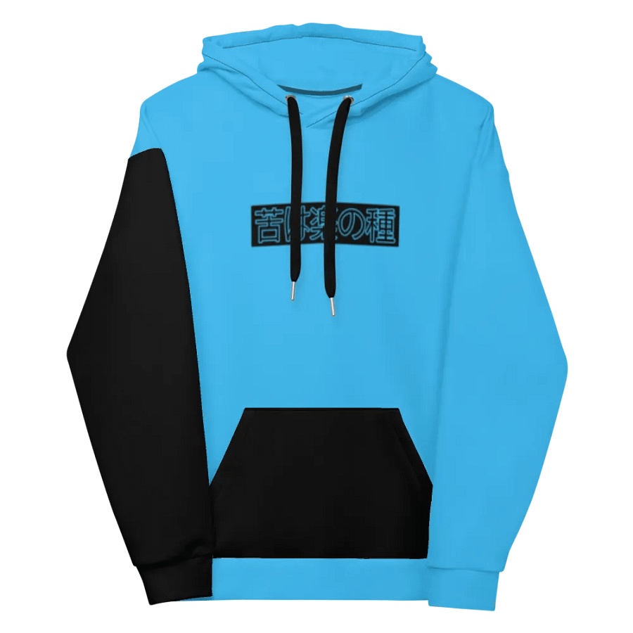 Onii Chan, Do you even Lift!? - Hoodie (Blue) product image (2)