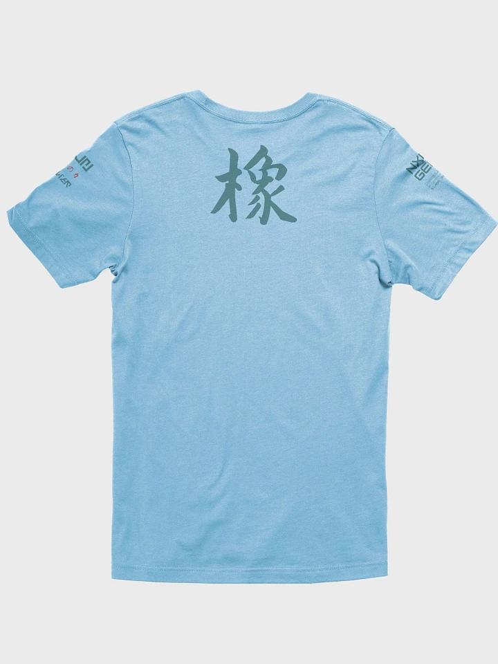 Koi - BC SUPERSOFT T-SHIRT product image (2)