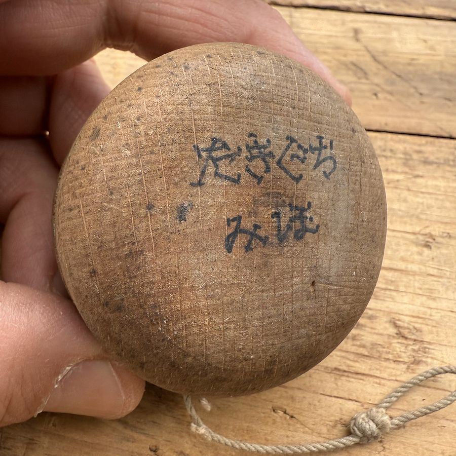 🎎 Vintage Japanese Wooden Yo-Yo with Child’s Name 田中みほ – Japan Antique Roadshow product image (5)
