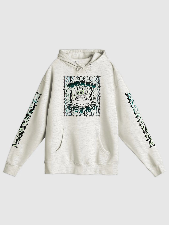 MMXXV SODASNEB Daytime Hoodie product image (1)