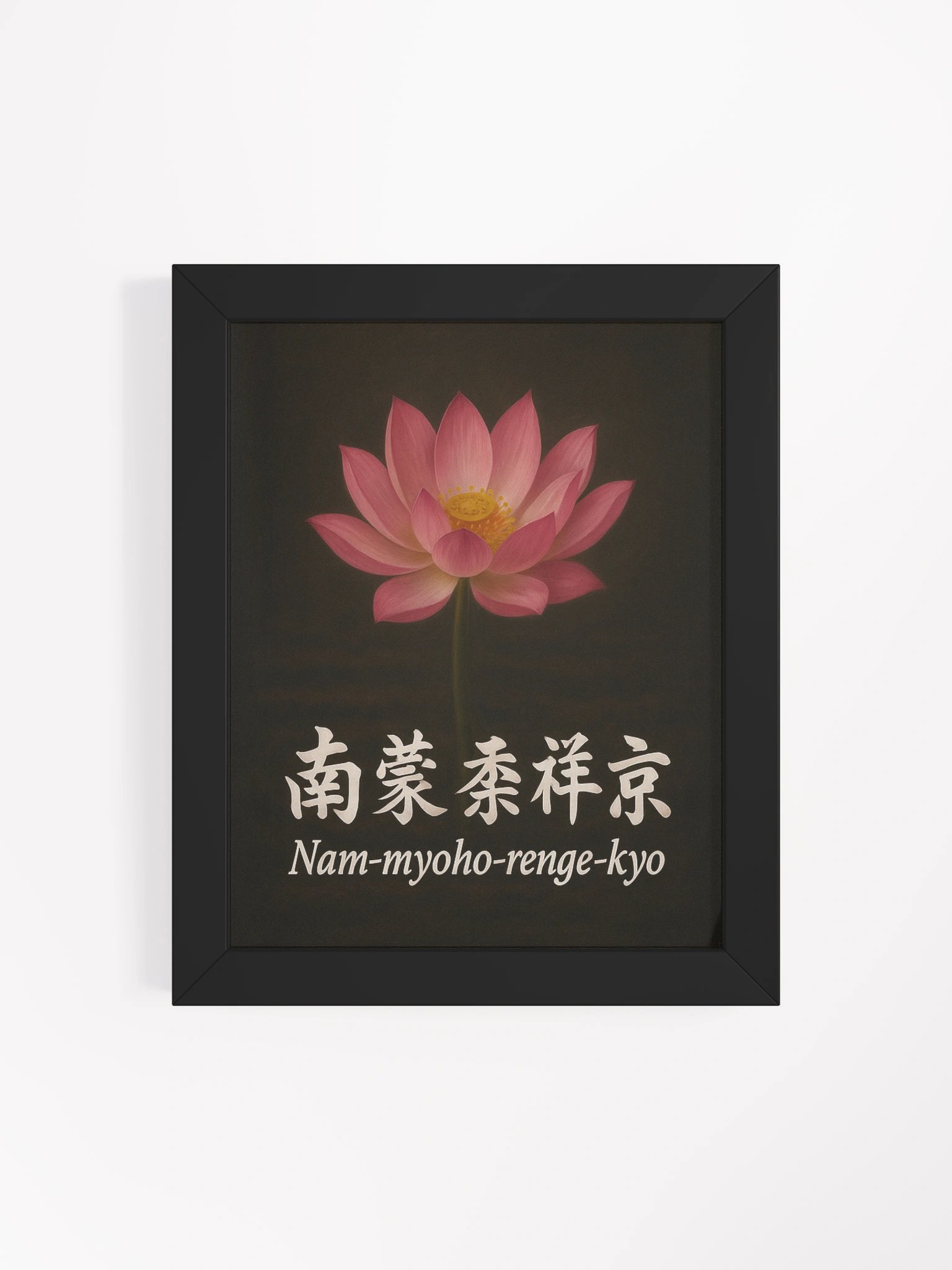 Nam-myoho-renge-kyo Lotus Poster – Framed Art for Nichiren Buddhists product image (4)