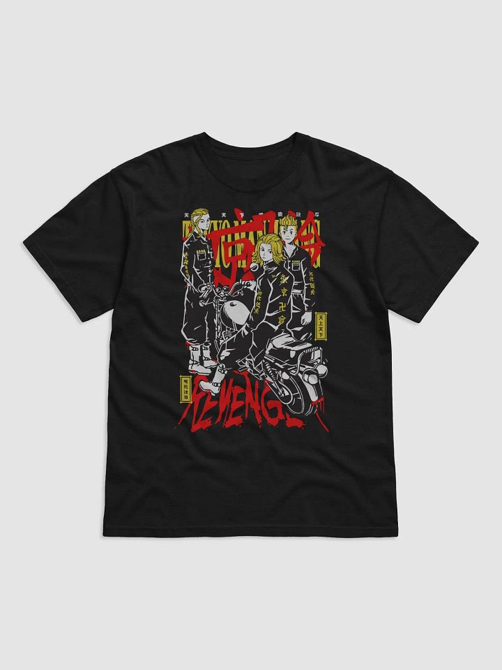 Revenge product image (6)