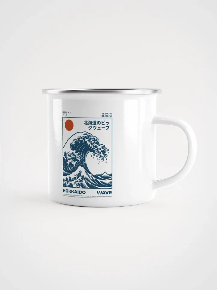 Hokkaido Wave taza metalica product image (2)