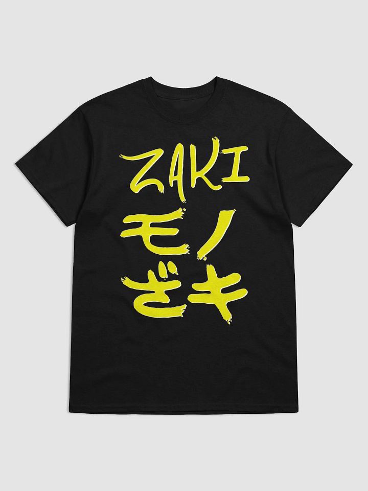 Zaki Kanji (Yellow) product image (1)