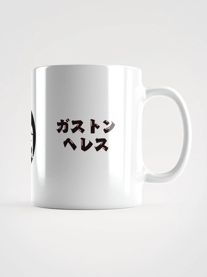 Gaston Gerez Argentina Japón Go product image (2)