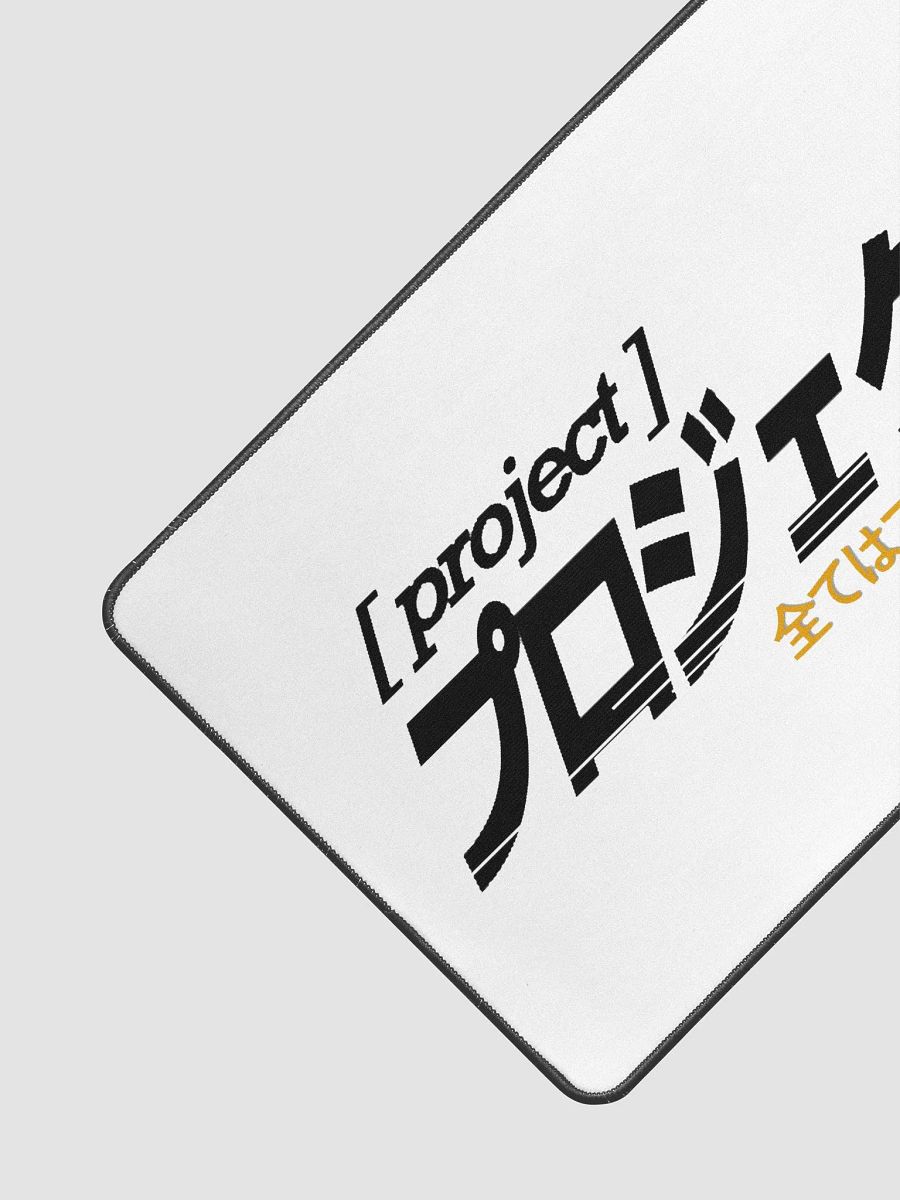 Project D Deskmat product image (3)