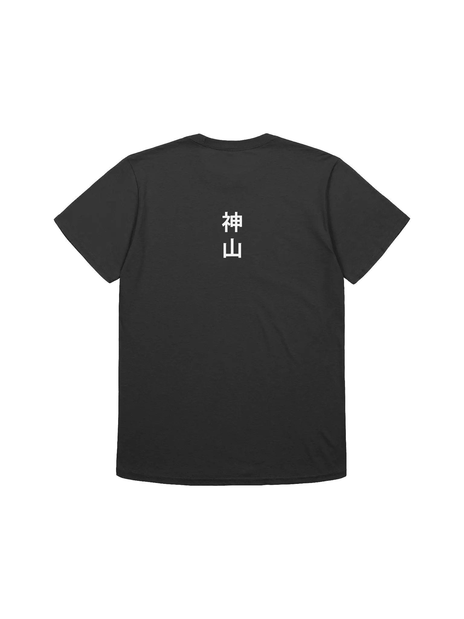 Bleep's Yomen Bowl Softstyle T-Shirt product image (2)