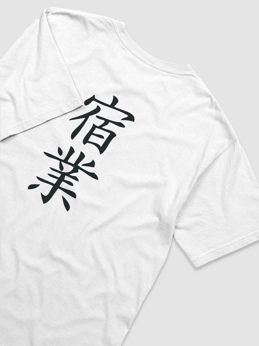 Camiseta Samurai estilo Japones product image (4)