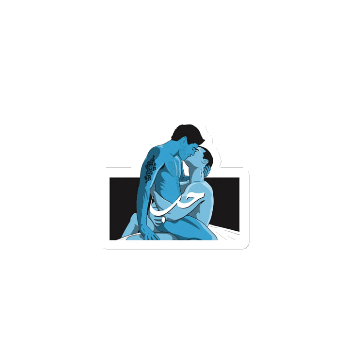 حب💙 product image (1)