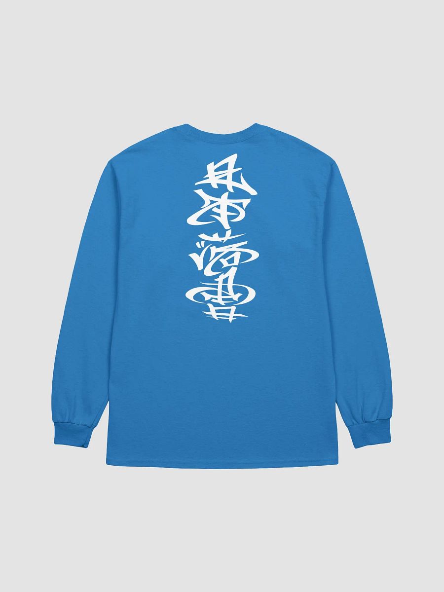 To-Go Art Supplies (Long Sleeve) product image (2)
