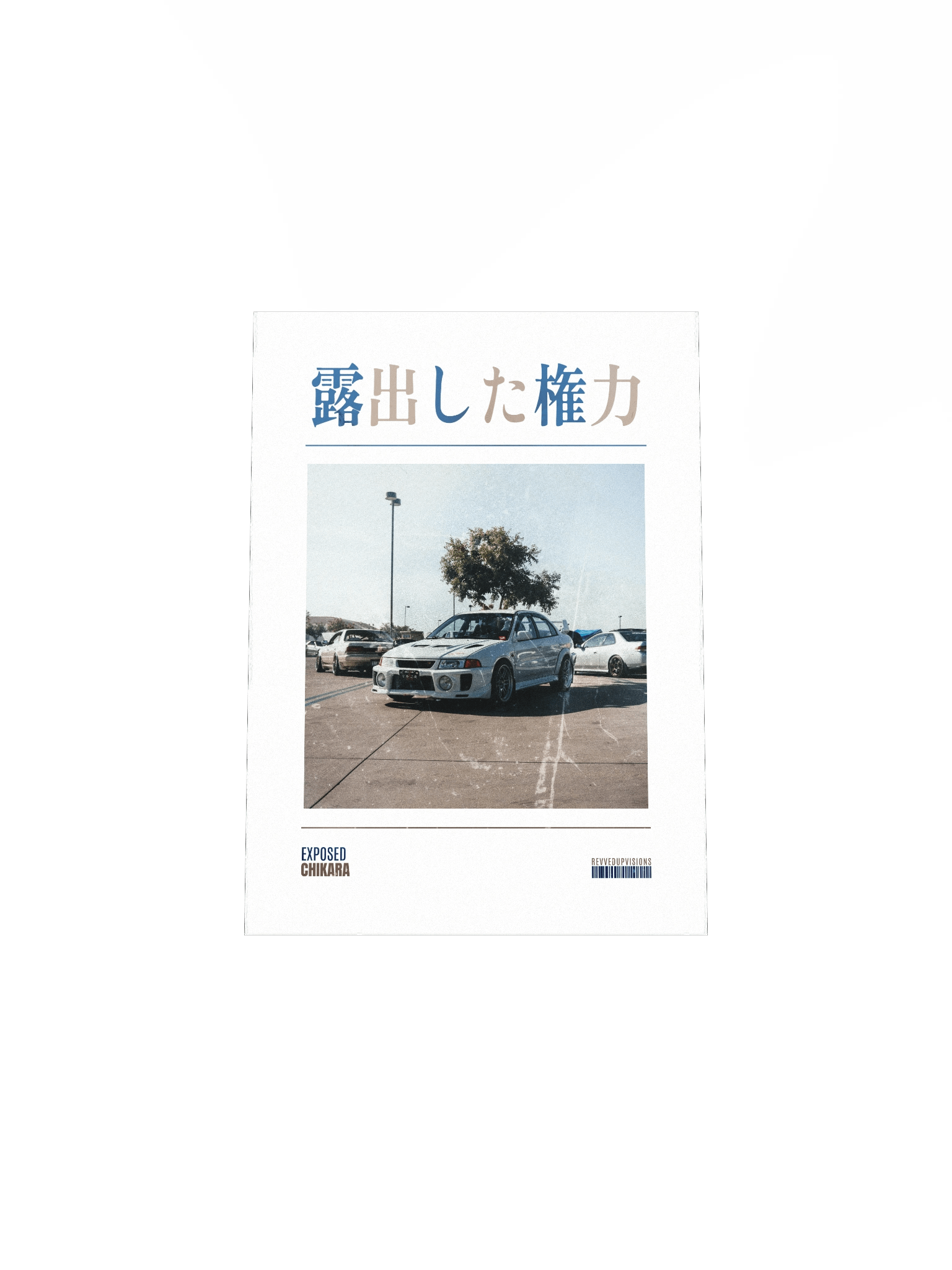 Exposed Power Poster product image (4)