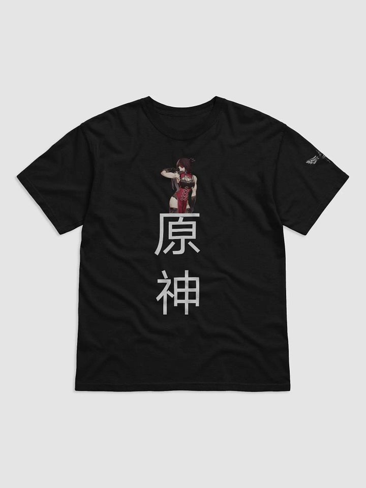 Genshin impact unisex tee product image (1)