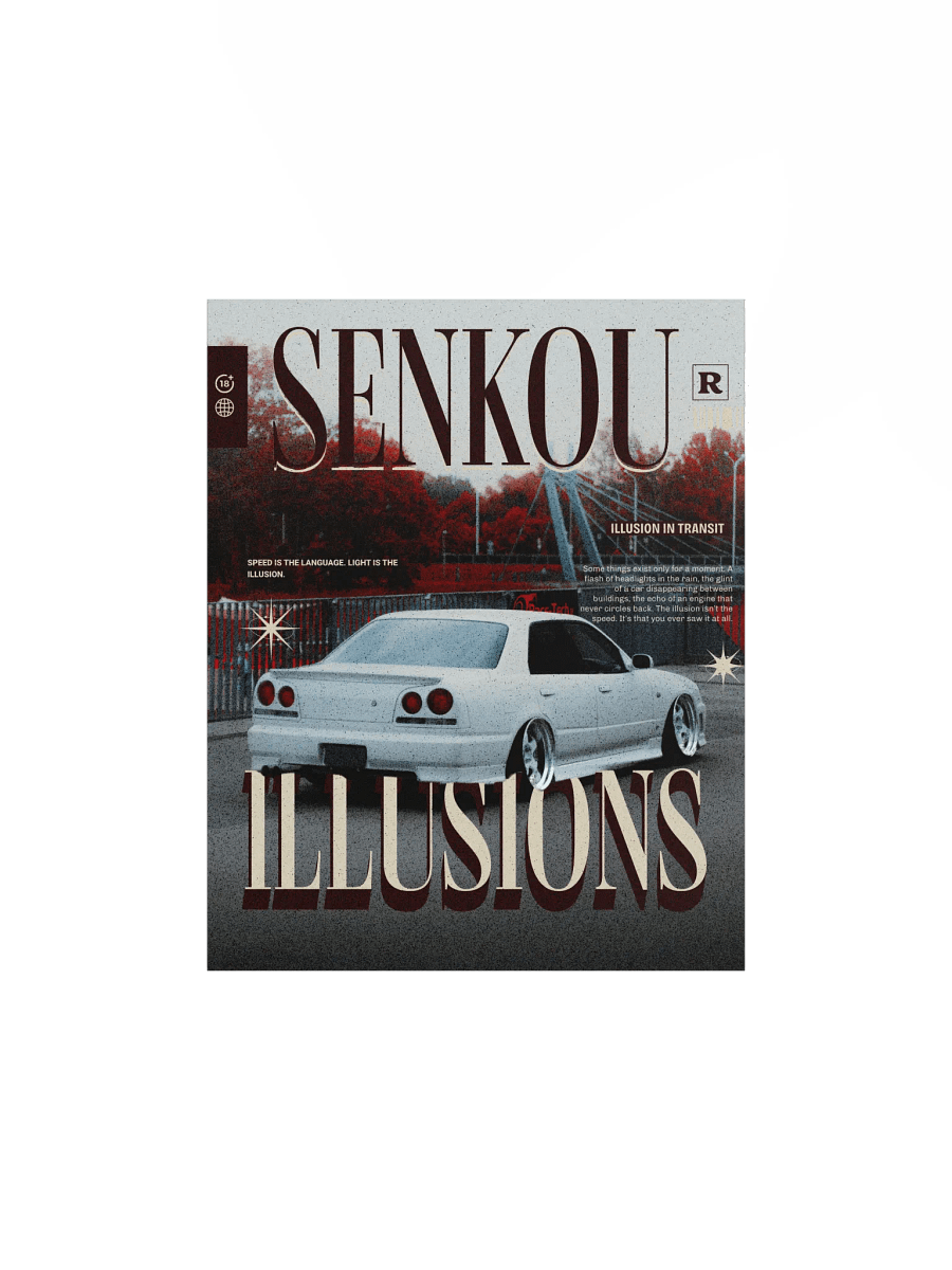 Senkou Illusions Poster product image (1)