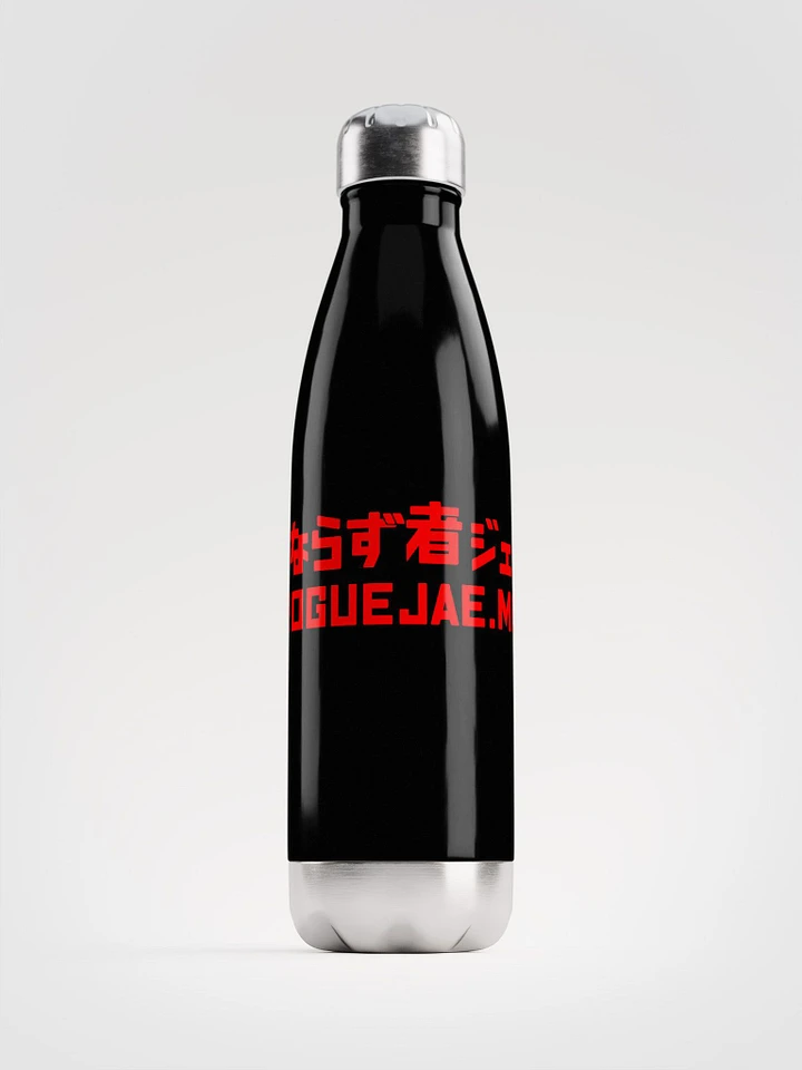 RogueJae Text Logo - Japanese Inspired Bottle Black product image (1)