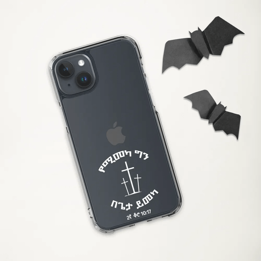 '2 Corinthians 10:17' Phone cover product image (7)