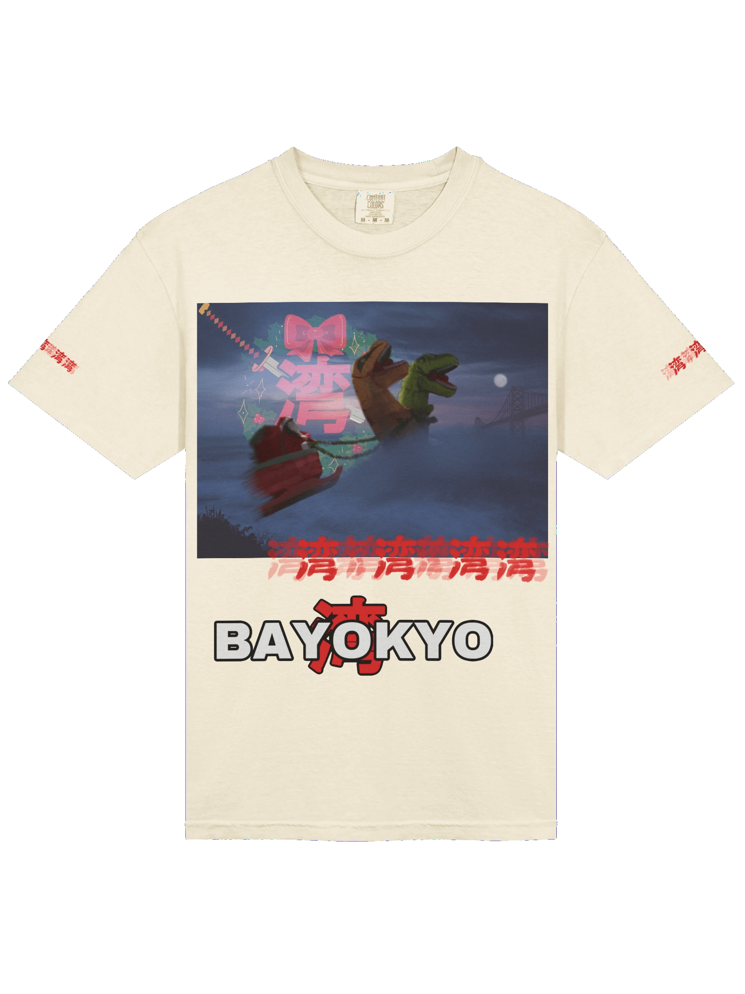 Yo-Yo-Yo! For the Holidays [Tee] product image (5)