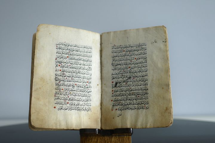 جزء من مصحف مخطوط قديم جدا product image (1)
