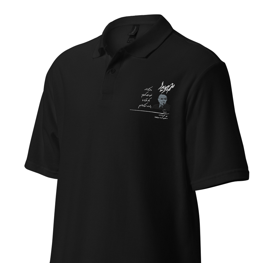 Manam Hoveyda - Unisex Polo Shirt product image (2)
