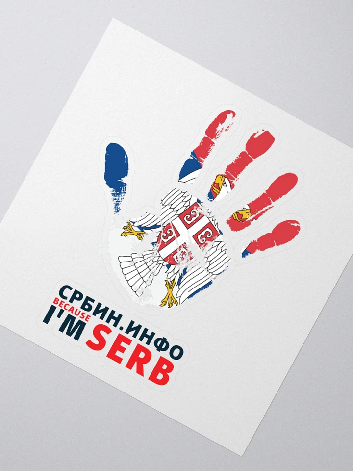 Налепница - СРБИН.инфо because I`m SERB product image (2)