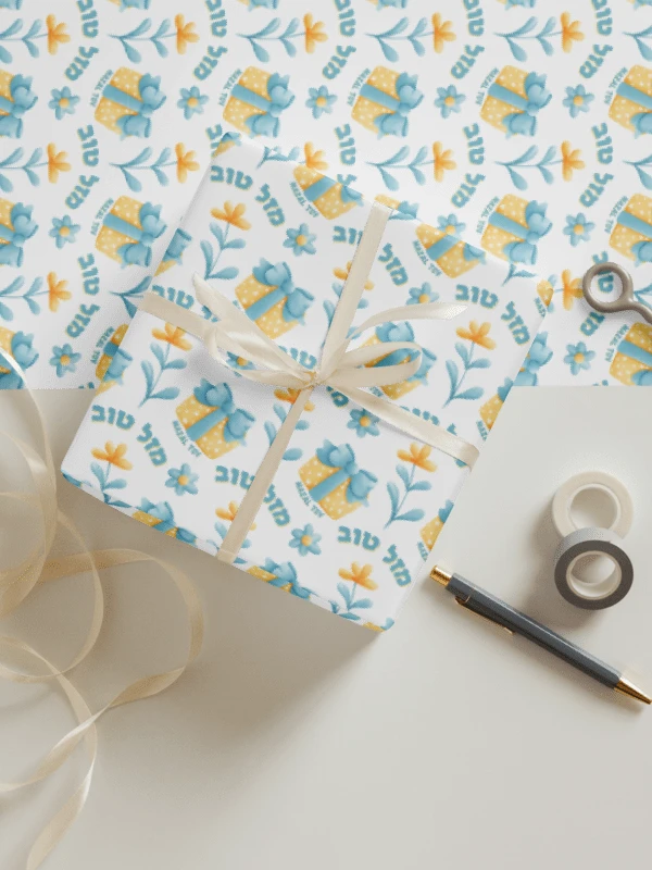 Mazal Tov Wrapping Paper Set product image (1)