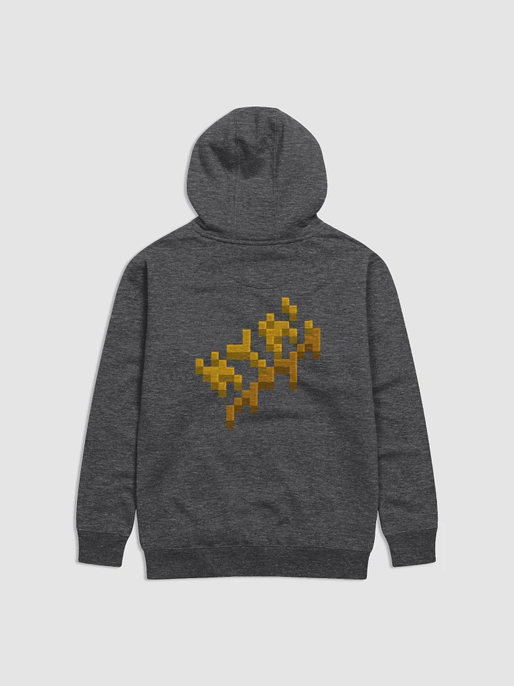 Snep Hoodie (Front & Back w/ Gold Nya) product image (10)