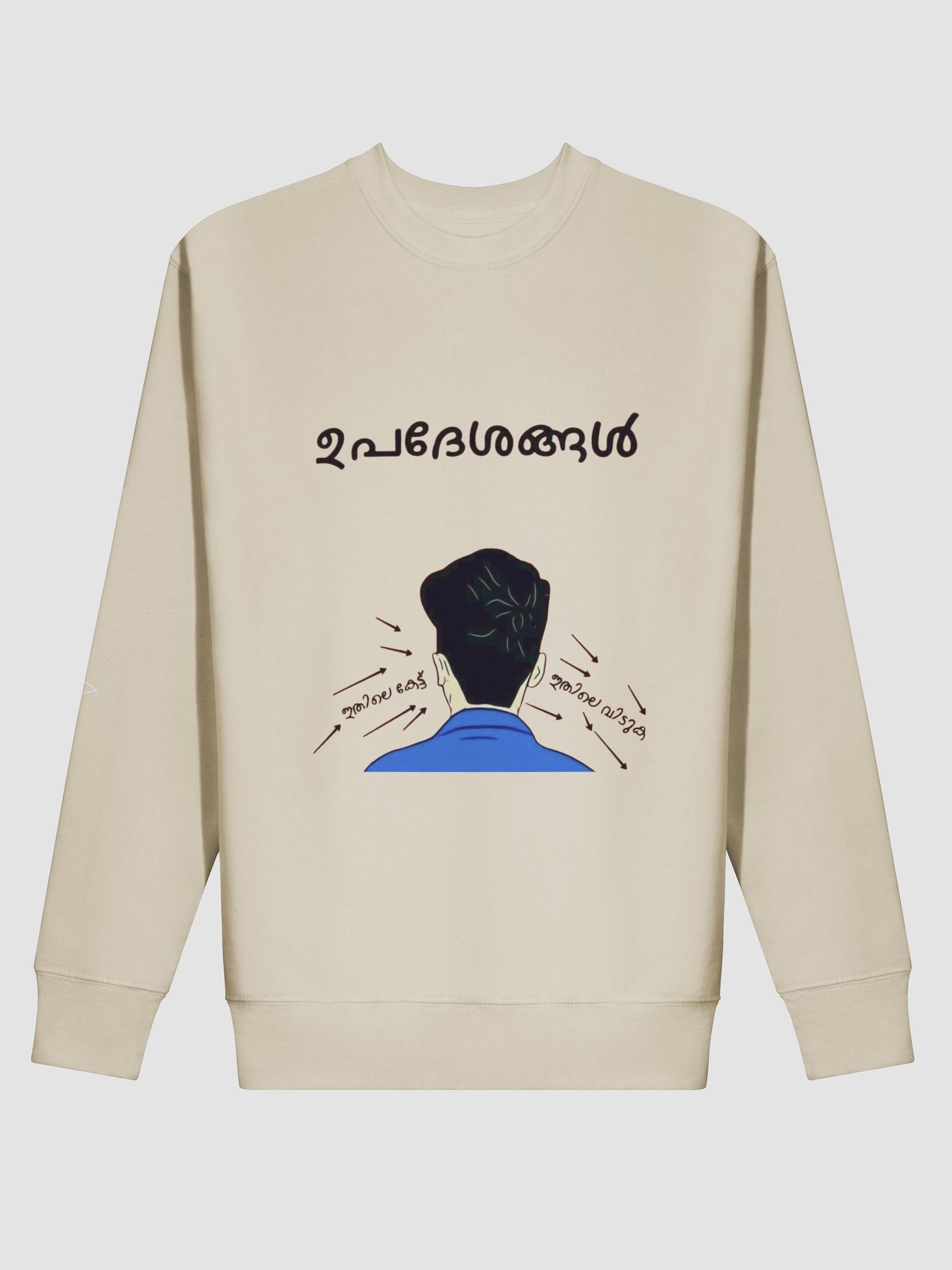 Aarpoo Upadheshangal Unisex Premium Sweatshirt product image (8)